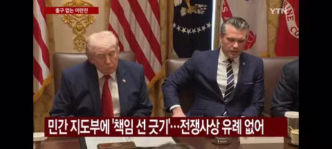 트럼프 '연준 금리인하 안하면 美가 적자보는 나라와 무역 중단 - 클리앙 인기글 이미지 8 - 밈카세