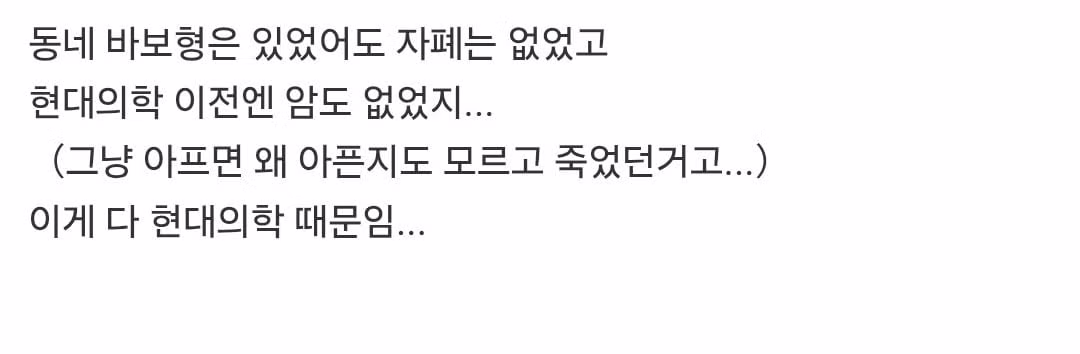 현대의학이 자폐를 만들었다고 믿는 사람 - 디시인사이드 인기글 이미지 2 - 밈카세
