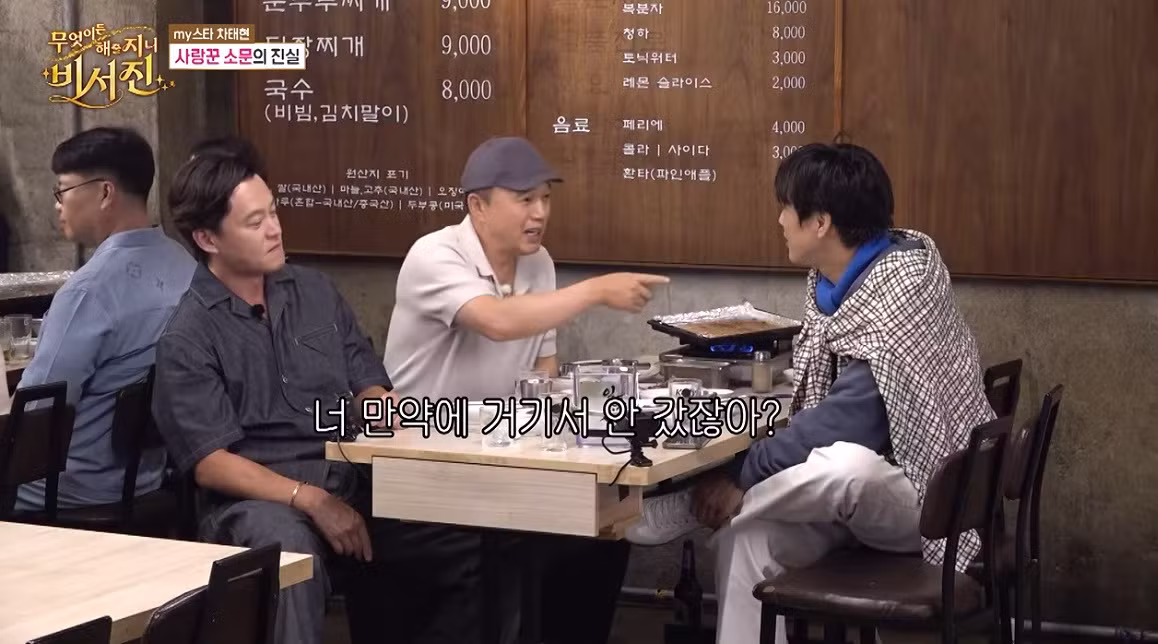 아내의 이별 통보에 촬영까지 펑크 낸 차태현 - 디시인사이드 인기글 이미지 4 - 밈카세
