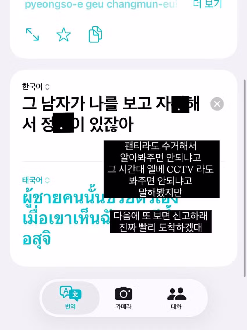 중국에서 겪은 어메이징한 생활 - 에토랜드 인기글 이미지 37 - 밈카세