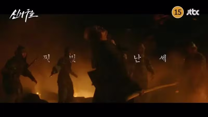 JTBC의 새로운 고려 시대 대작 사극 '신의 구슬' - 디시인사이드 인기글 이미지 15 - 밈카세