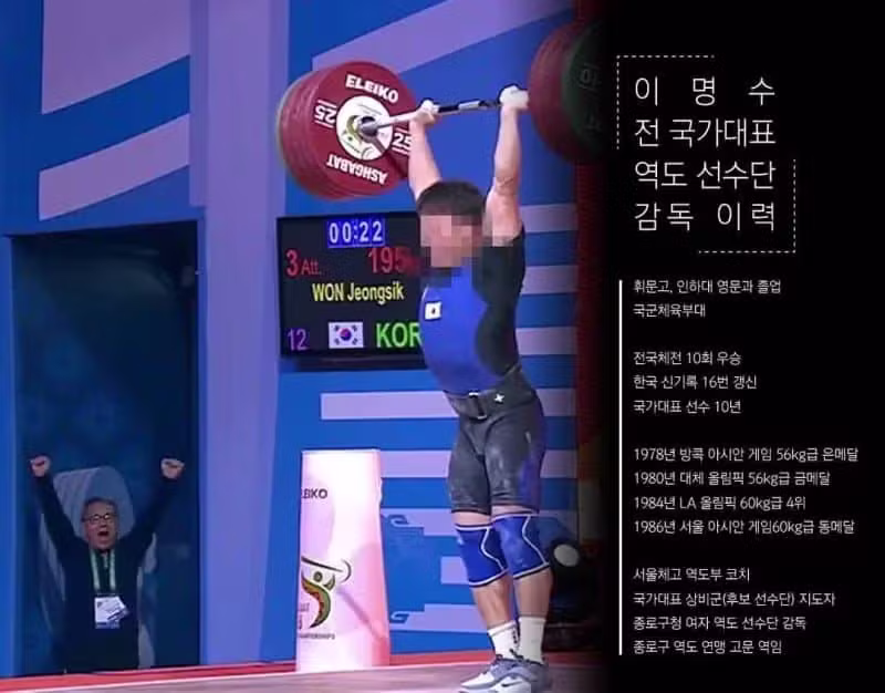 헬스장 자세 교정 집착하는 사람들의 근황 - 와이고수 인기글 이미지 2 - 밈카세