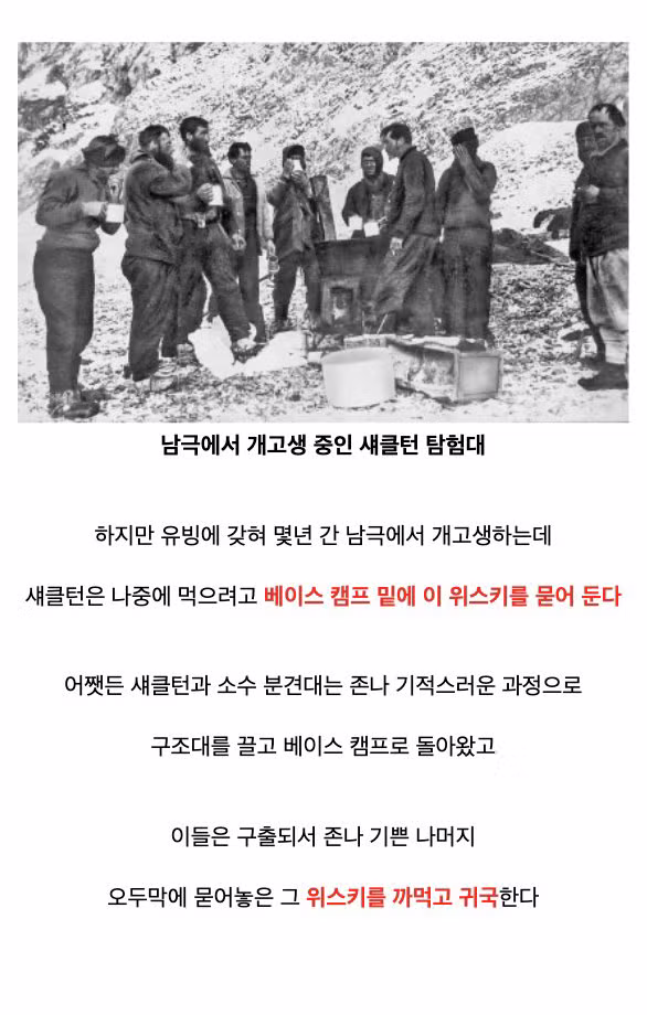 역사상 개또라이 같은 로스트 테크놀로지 복원 - 인벤 인기글 이미지 5 - 밈카세