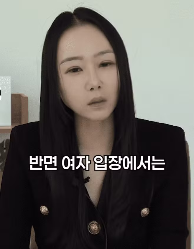 썸녀와 키스 중 가슴 만졌다가 고소당하면 유죄 기준 - 에토랜드 인기글 이미지 32 - 밈카세