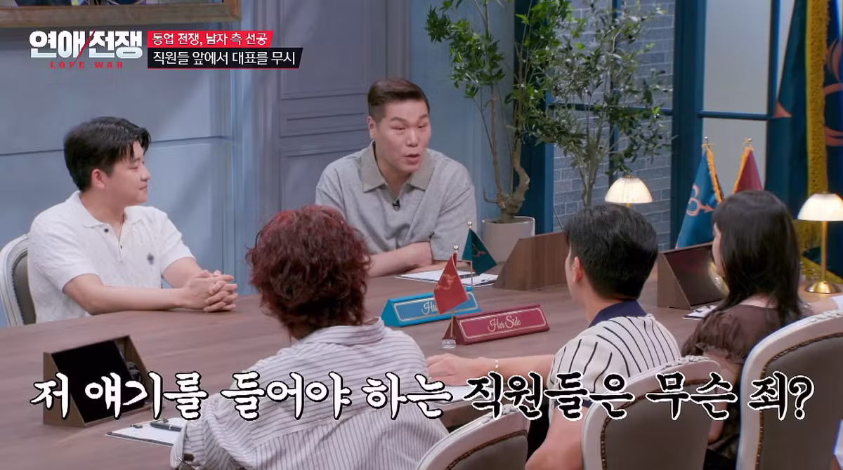 가족회사 들어가면 진짜 안 되는 이유 - 디시인사이드 인기글 이미지 19 - 밈카세