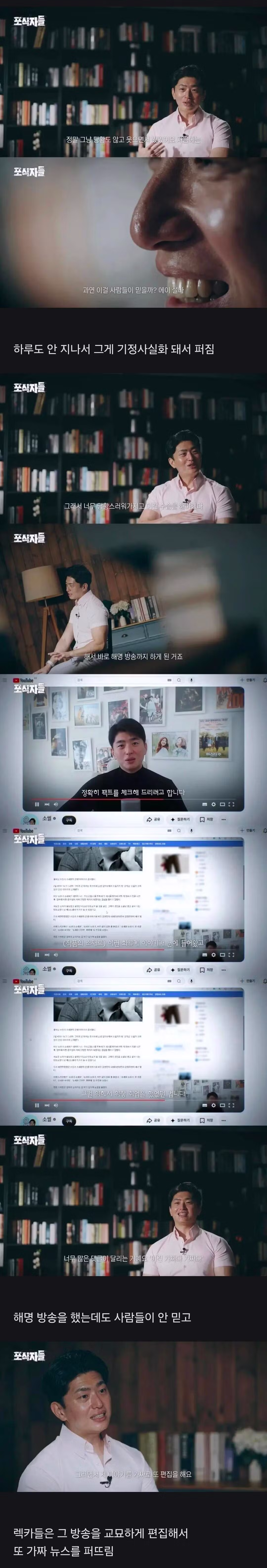 김세의때문에 가족까지 피해본 작가님 - 보배드림 인기글 이미지 2 - 밈카세