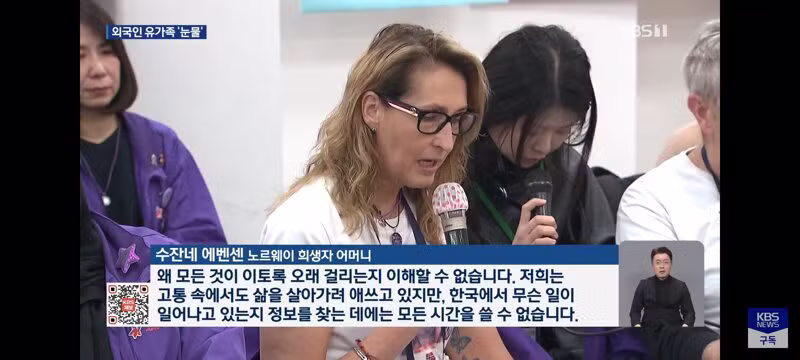 이태원 참사 4년, 여전히 답답한 진상규명 - 클리앙 인기글 이미지 10 - 밈카세