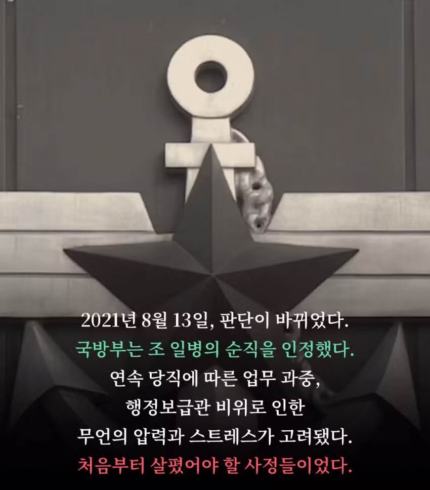 군대에서 사망한 수능 전국 2등 서울대생 - 보배드림 인기글 이미지 8 - 밈카세