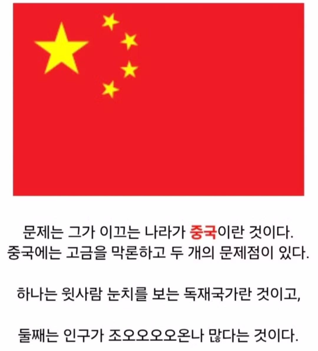 중국인들이 자국 분유를 못 믿는 이유 - 에토랜드 인기글 이미지 3 - 밈카세