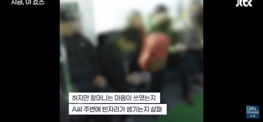 임신부에게 만 원 쥐여준 1호선 할머니 - 에토랜드 인기글 이미지 6 - 밈카세
