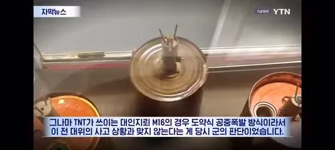 나라 지키다 발 잃었는데 증거 가져오라는 나라 - 클리앙 인기글 이미지 6 - 밈카세