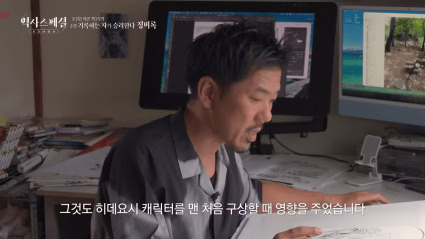 임진왜란 만화 그리는 일본인 - 인벤 인기글 이미지 17 - 밈카세