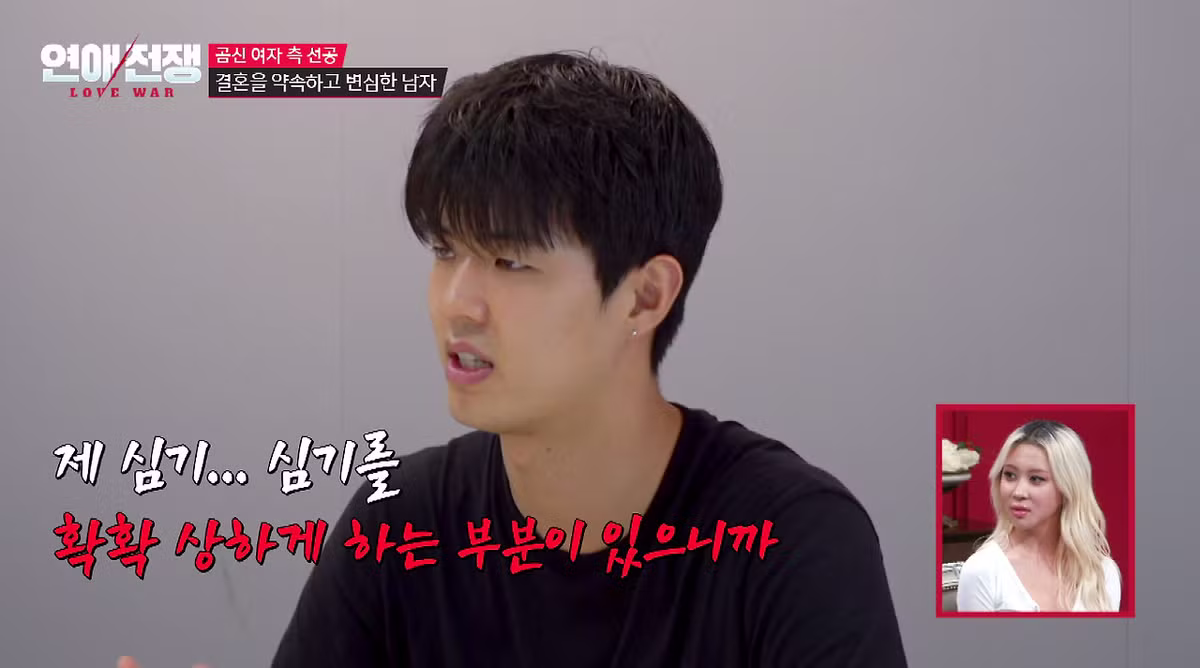 결혼하자는 연하남 말 믿고 동거했다가 뒤통수 맞은 썰 - 에토랜드 인기글 이미지 24 - 밈카세