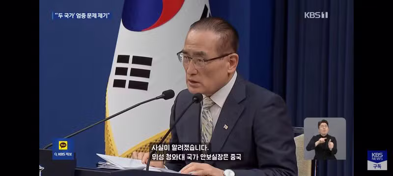 하나의 중국 강요하면서 남북은 두 국가라는 중국 - 클리앙 인기글 이미지 11 - 밈카세