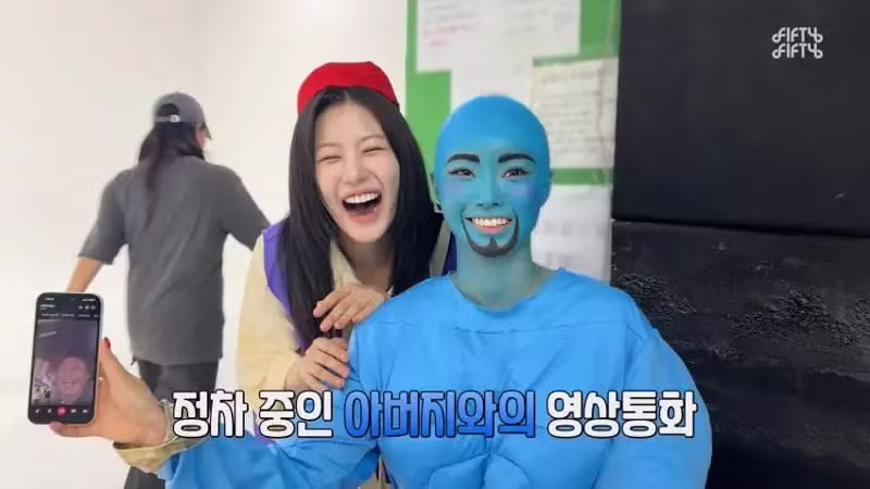 간절함 폭발한 피프티 피프티 - 디시인사이드 인기글 이미지 5 - 밈카세
