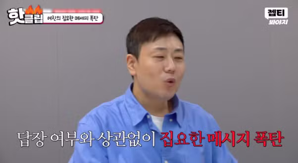애인 말 녹취해서 A4 2장 장문 보내는 여자 - 디시인사이드 인기글 이미지 17 - 밈카세