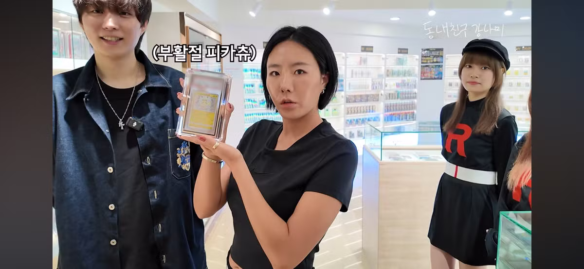 남편 수집품 2억원치를 200만원에 팔아버린 와이프 - 보배드림 인기글 이미지 29 - 밈카세