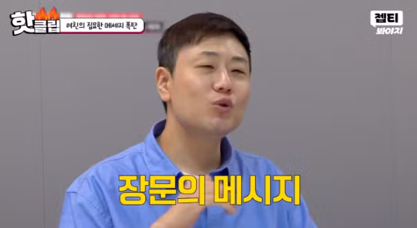 애인 말 녹취해서 A4 2장 장문 보내는 여자 - 디시인사이드 인기글 이미지 5 - 밈카세