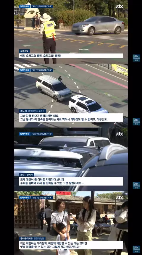 아이들 교육에 직빵이라는 민속촌 공포 체험 - 클리앙 인기글 이미지 2 - 밈카세