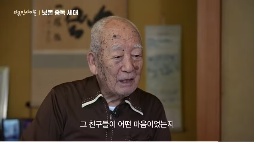 태평양전쟁 당시 전투기 조종했던 100세 노인의 증언 - 에토랜드 인기글 이미지 8 - 밈카세