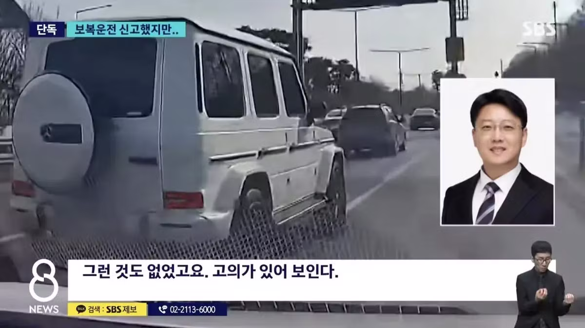 전 국가대표 축구선수의 보복운전 논란 - 인벤 인기글 이미지 10 - 밈카세