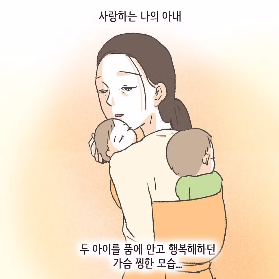 상간남이랑 바람핀 와이프의 최후 - 보배드림 인기글 이미지 3 - 밈카세