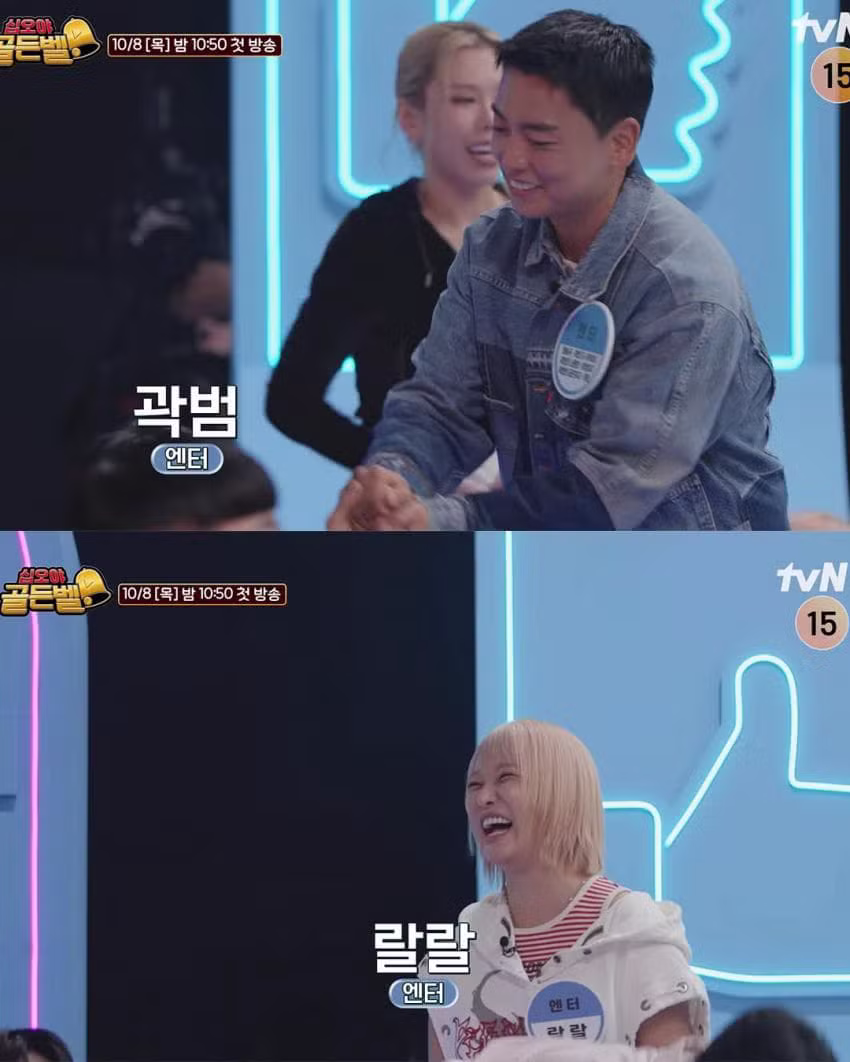 나영석 new예능 골든밸 출연 유투버들 - MLB파크 인기글 이미지 17 - 밈카세
