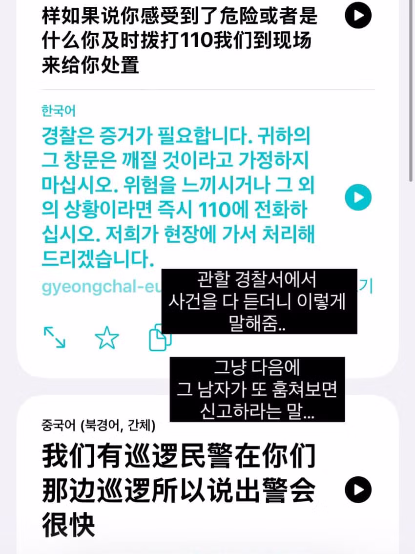 중국에서 겪은 어메이징한 생활 - 에토랜드 인기글 이미지 34 - 밈카세
