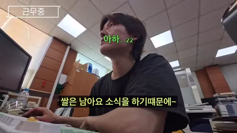 유튜브 가짜뉴스로 고통받는 주민센터 - 인스티즈 인기글 이미지 2 - 밈카세