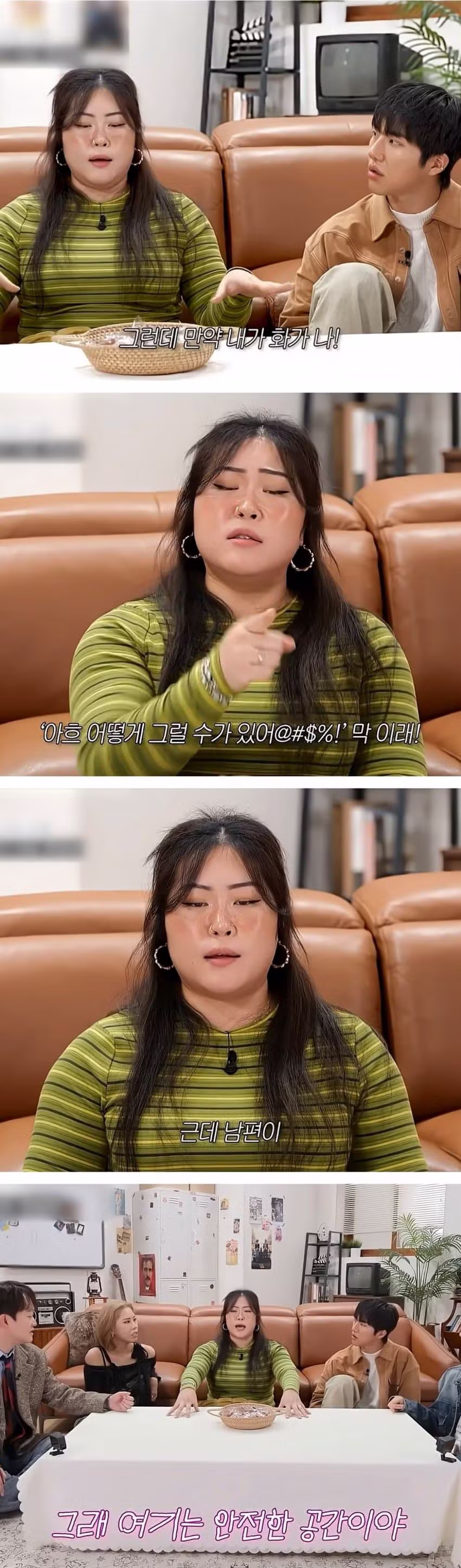안정형 남자와 결혼해야 하는 이유 ? - 보배드림 인기글 이미지 4 - 밈카세