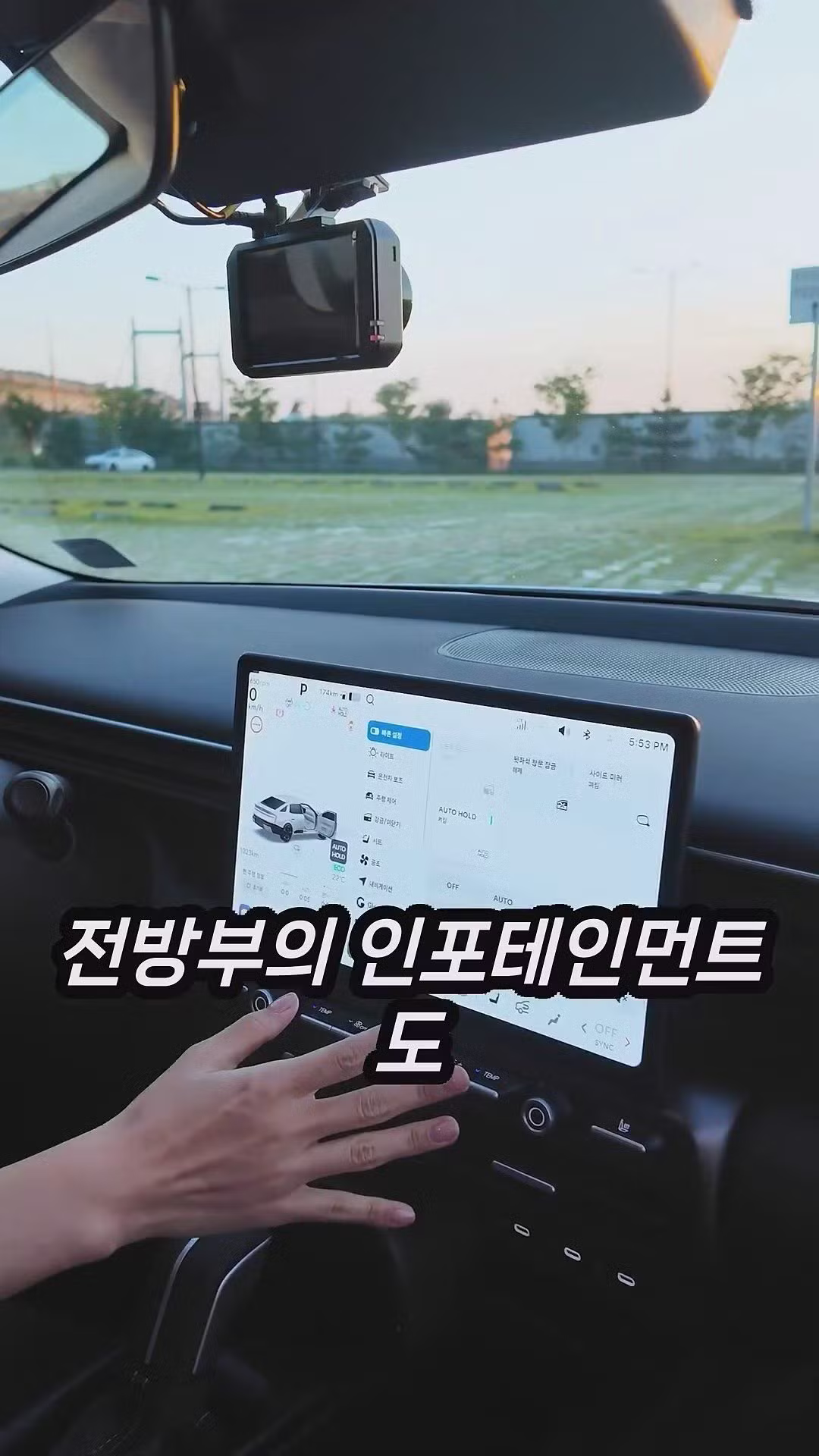 아반떼 신형 CN8 깡통 실내 수준 - 보배드림 인기글 이미지 7 - 밈카세