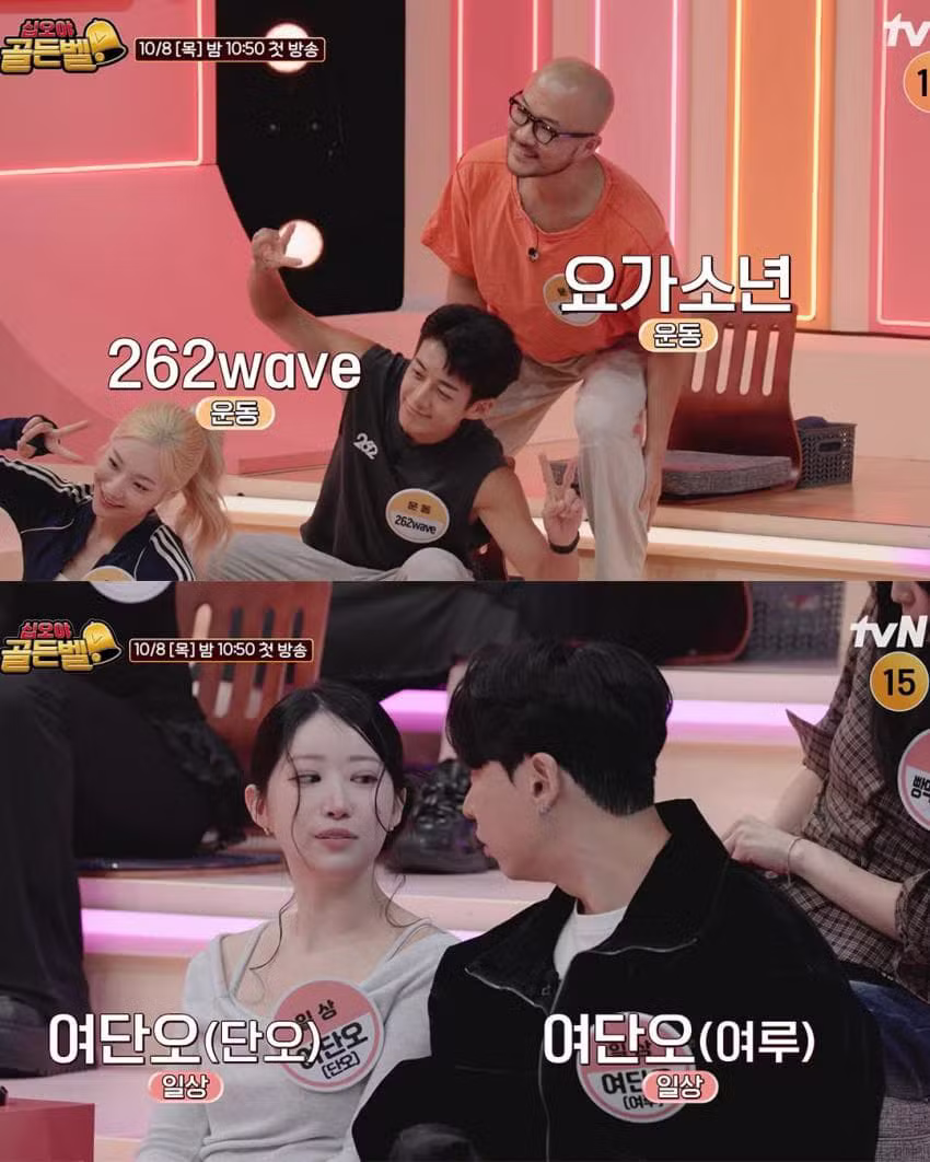 나영석 new예능 골든밸 출연 유투버들 - MLB파크 인기글 이미지 7 - 밈카세