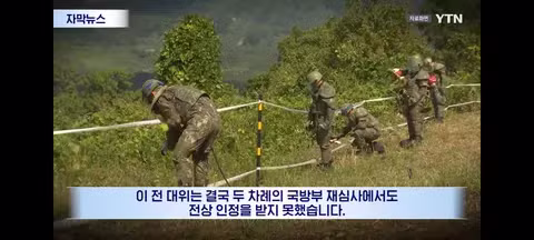 나라 지키다 발 잃었는데 증거 가져오라는 나라 - 클리앙 인기글 이미지 13 - 밈카세
