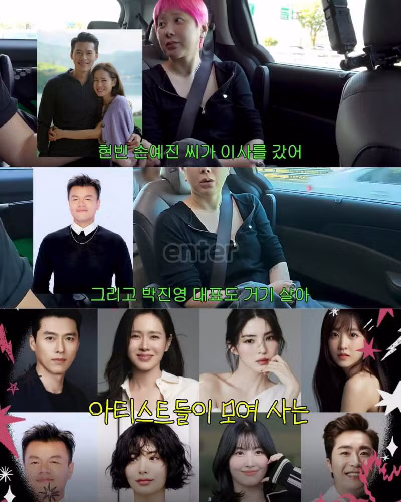 46억 집 구경하다 현타 온 서인영 - 디시인사이드 인기글 이미지 2 - 밈카세