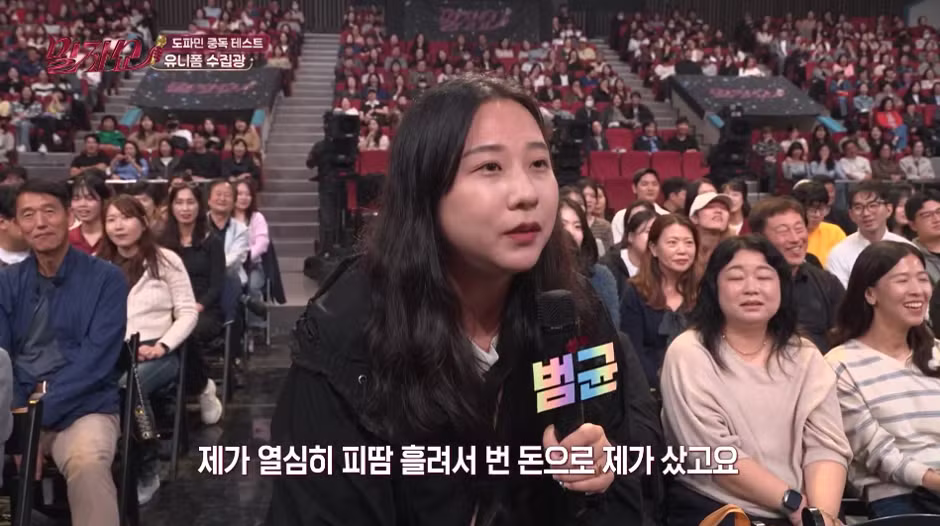 야구 유니폼만 270장 샀다는 여자 - SLR클럽 인기글 이미지 9 - 밈카세