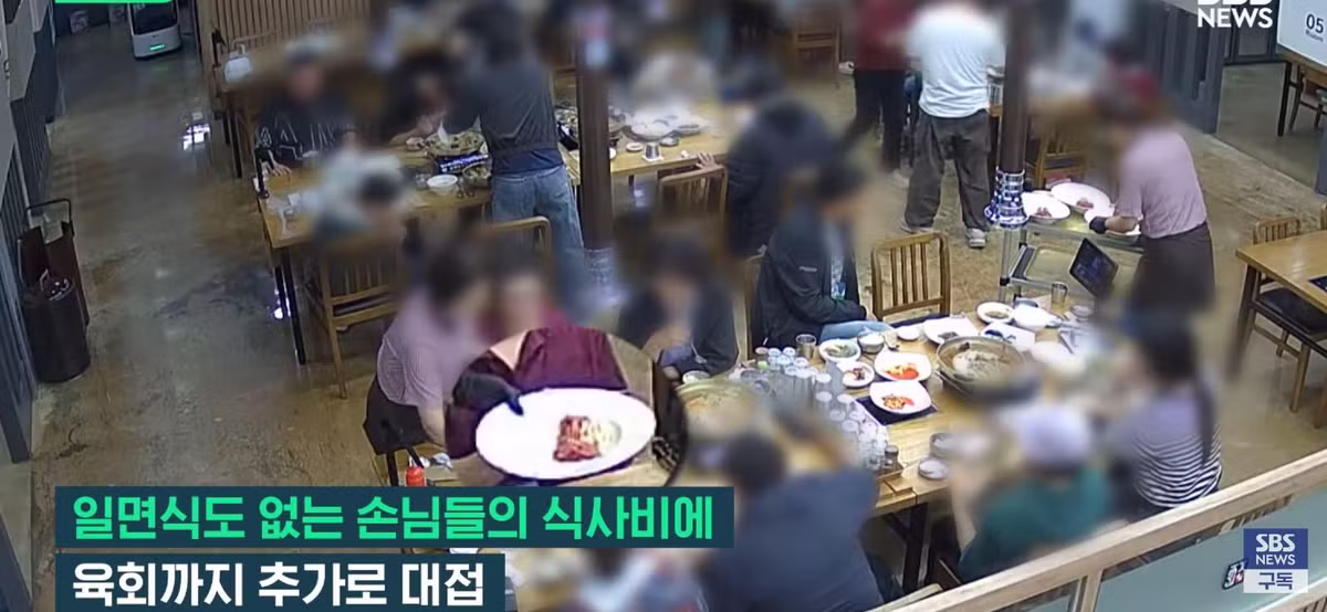 유심히 쳐다보더니 60만원 쾌척, 일면식 없는 손님들 밥값낸 이유.jpg - 디시인사이드 인기글 이미지 14 - 밈카세