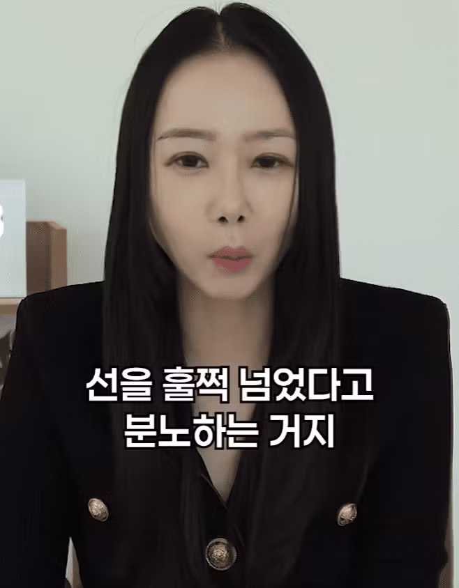 썸녀와 키스 중 가슴 만졌다가 고소당하면 유죄 기준 - 에토랜드 인기글 이미지 34 - 밈카세