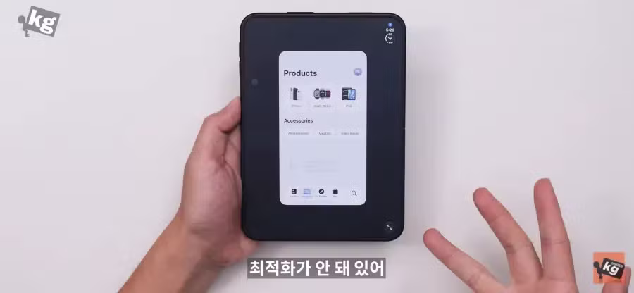 순정 앱 최적화 망한 아이폰 듀오 - 에토랜드 인기글 이미지 2 - 밈카세