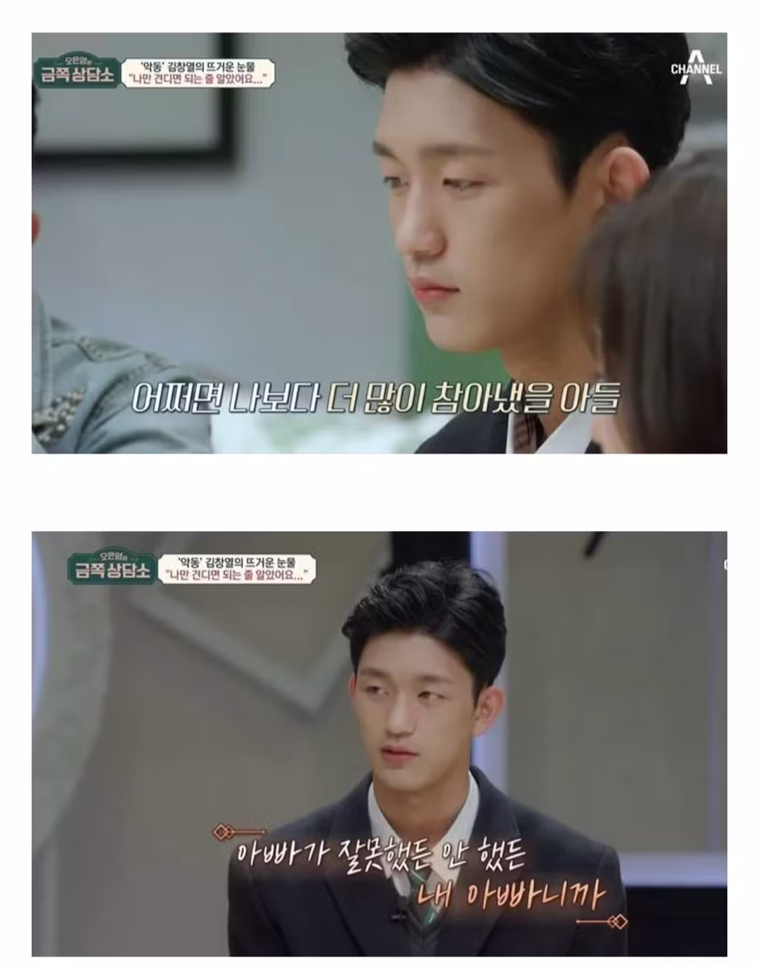 김창렬이 성격 유해진 이유 - 인벤 인기글 이미지 7 - 밈카세