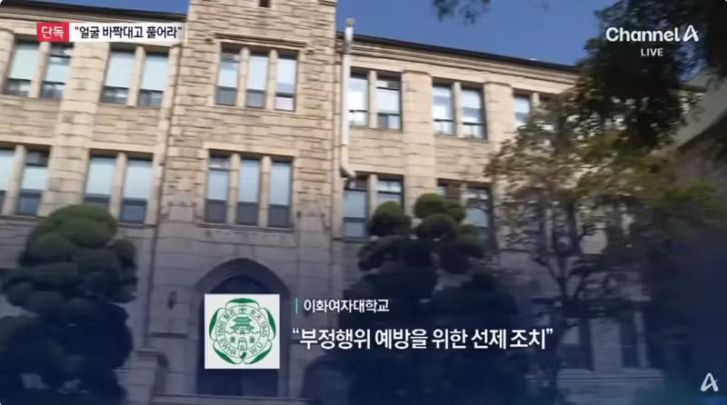 AI 커닝 막겠다고 안경 금지시킨 대학 - 디시인사이드 인기글 이미지 6 - 밈카세