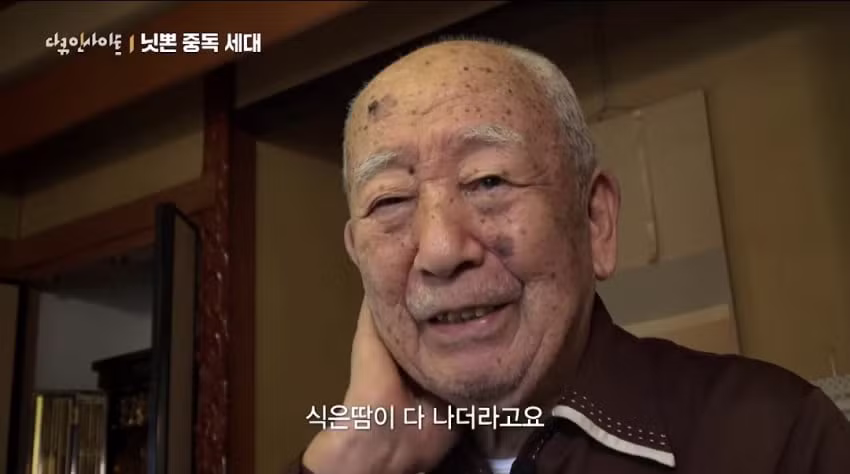 태평양전쟁 당시 전투기 조종했던 100세 노인의 증언 - 에토랜드 인기글 이미지 6 - 밈카세