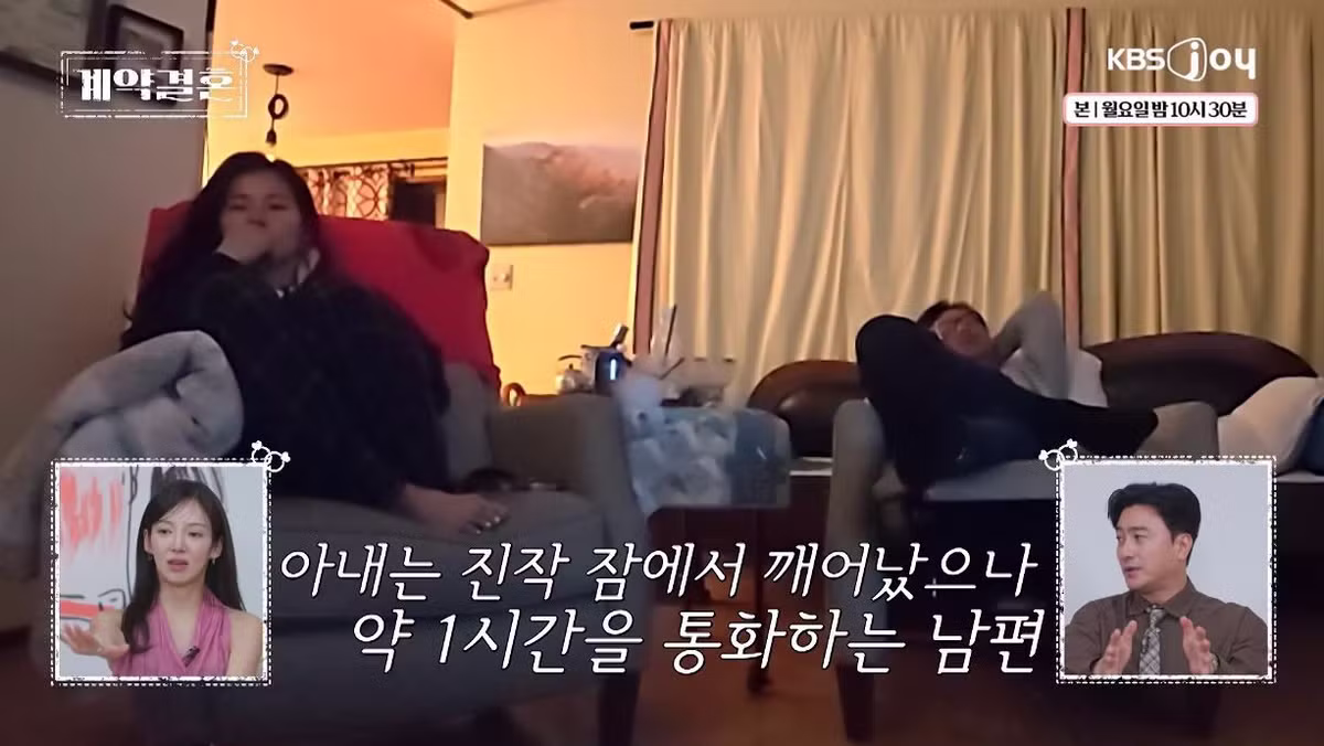 아내 자는데 옆에서 1시간 동안 통화하는 남편 - 와이고수 인기글 이미지 8 - 밈카세