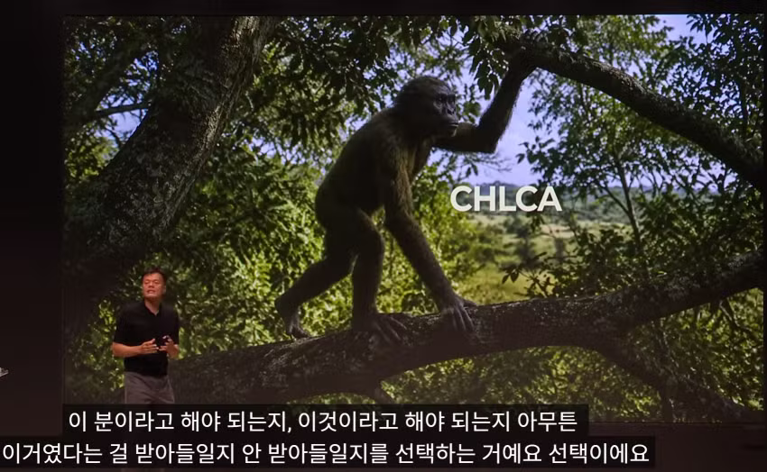진화론 부정하는 박진영 근황 ㅋㅋ - 인벤 인기글 이미지 13 - 밈카세