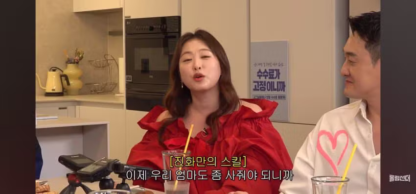 김원효 부부가 부부싸움을 안 하는 이유 - 에토랜드 인기글 이미지 26 - 밈카세