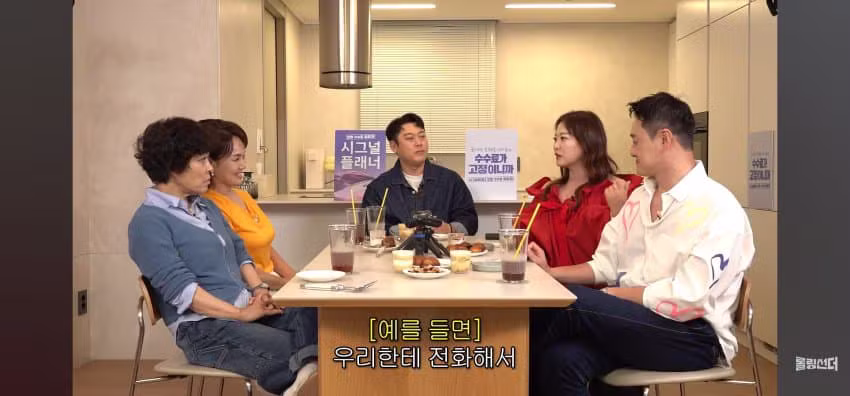 김원효 부부가 부부싸움을 안 하는 이유 - 에토랜드 인기글 이미지 23 - 밈카세