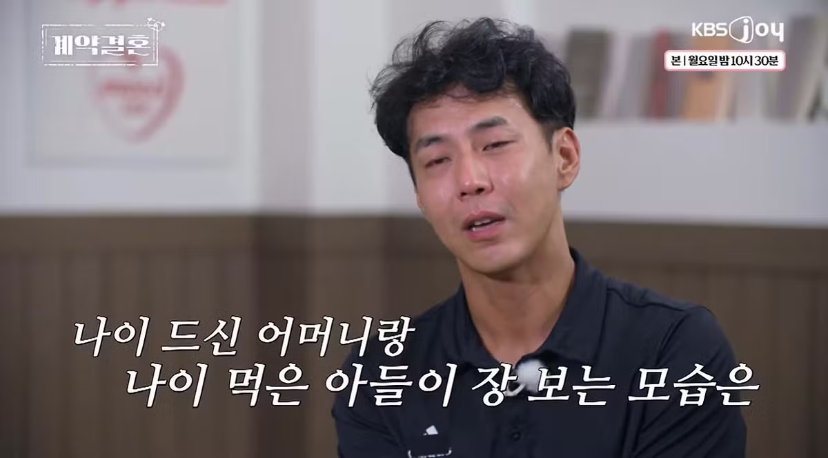 여자랑 장 보다가 갑자기 오열하는 40대 돌싱남 - 더쿠 인기글 이미지 5 - 밈카세