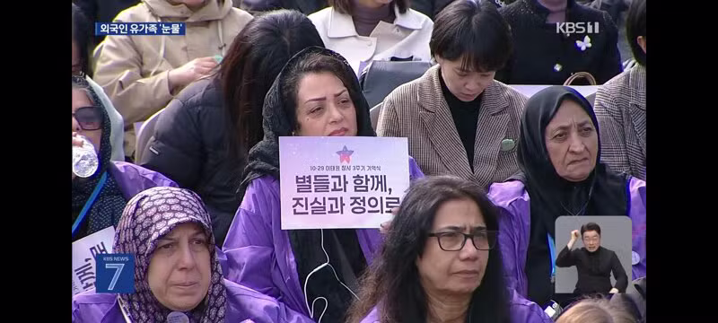 이태원 참사 4년, 여전히 답답한 진상규명 - 클리앙 인기글 이미지 12 - 밈카세