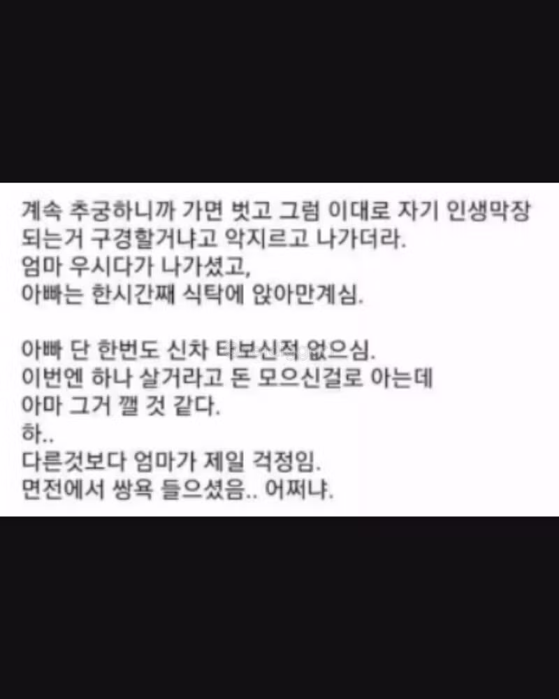 개독, 페미, 캣맘 다음으로 묶을 단어 추천 좀 - 보배드림 인기글 이미지 4 - 밈카세