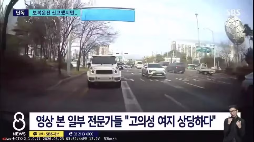 전 국가대표 축구선수의 보복운전 논란 - 인벤 인기글 이미지 8 - 밈카세