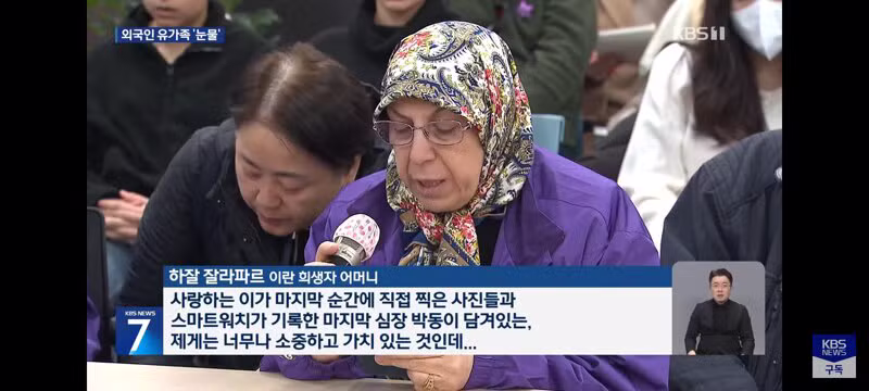 이태원 참사 4년, 여전히 답답한 진상규명 - 클리앙 인기글 이미지 6 - 밈카세